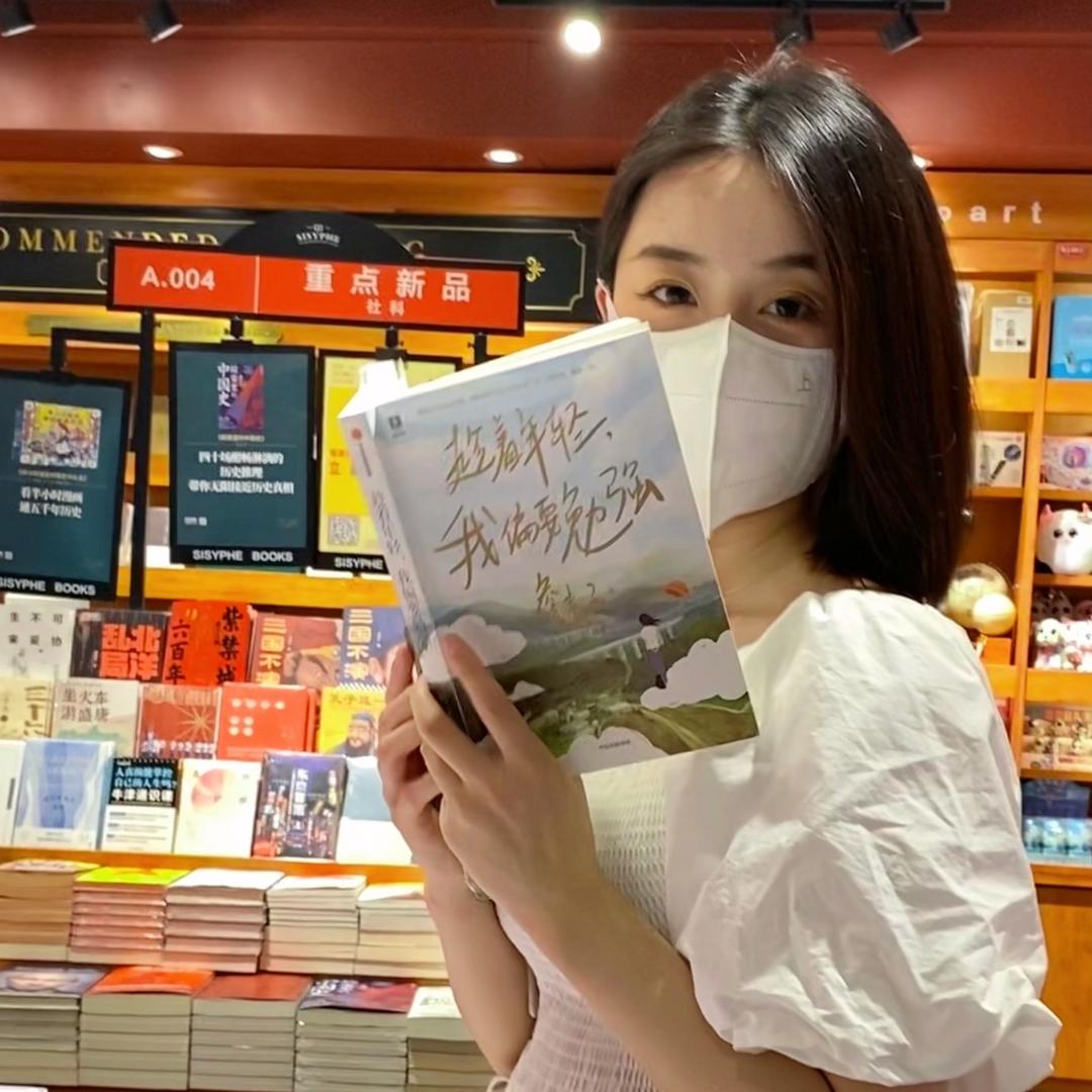 小太楊