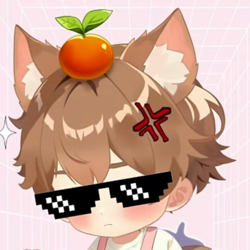 橘幼🍊