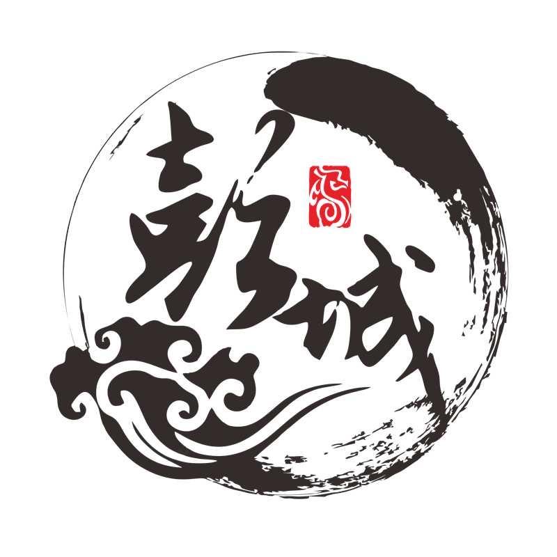 彭城食府
