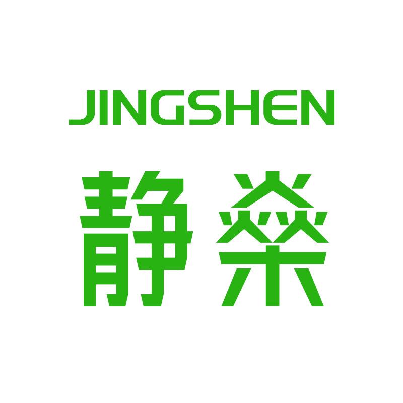 静燊