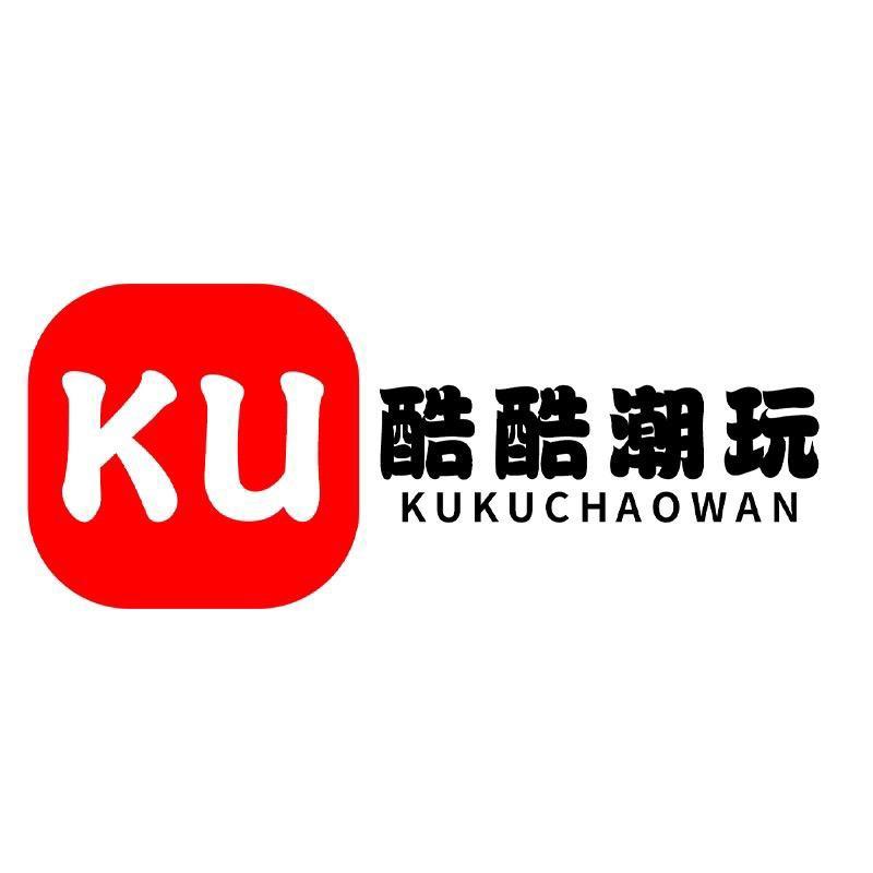 酷酷的玩具