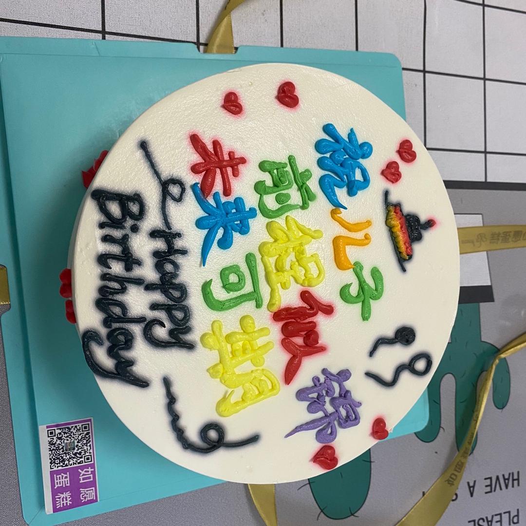 执笔挥墨染流年