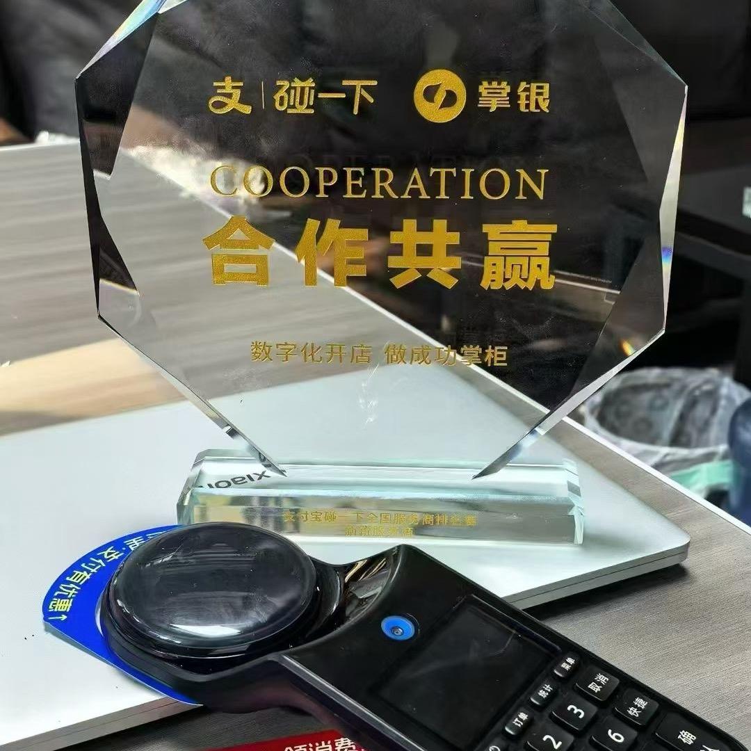 碰一碰NFC  全国招商