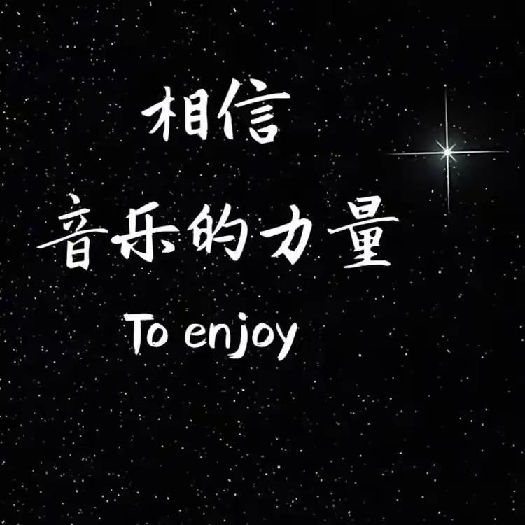 经典热门音乐库