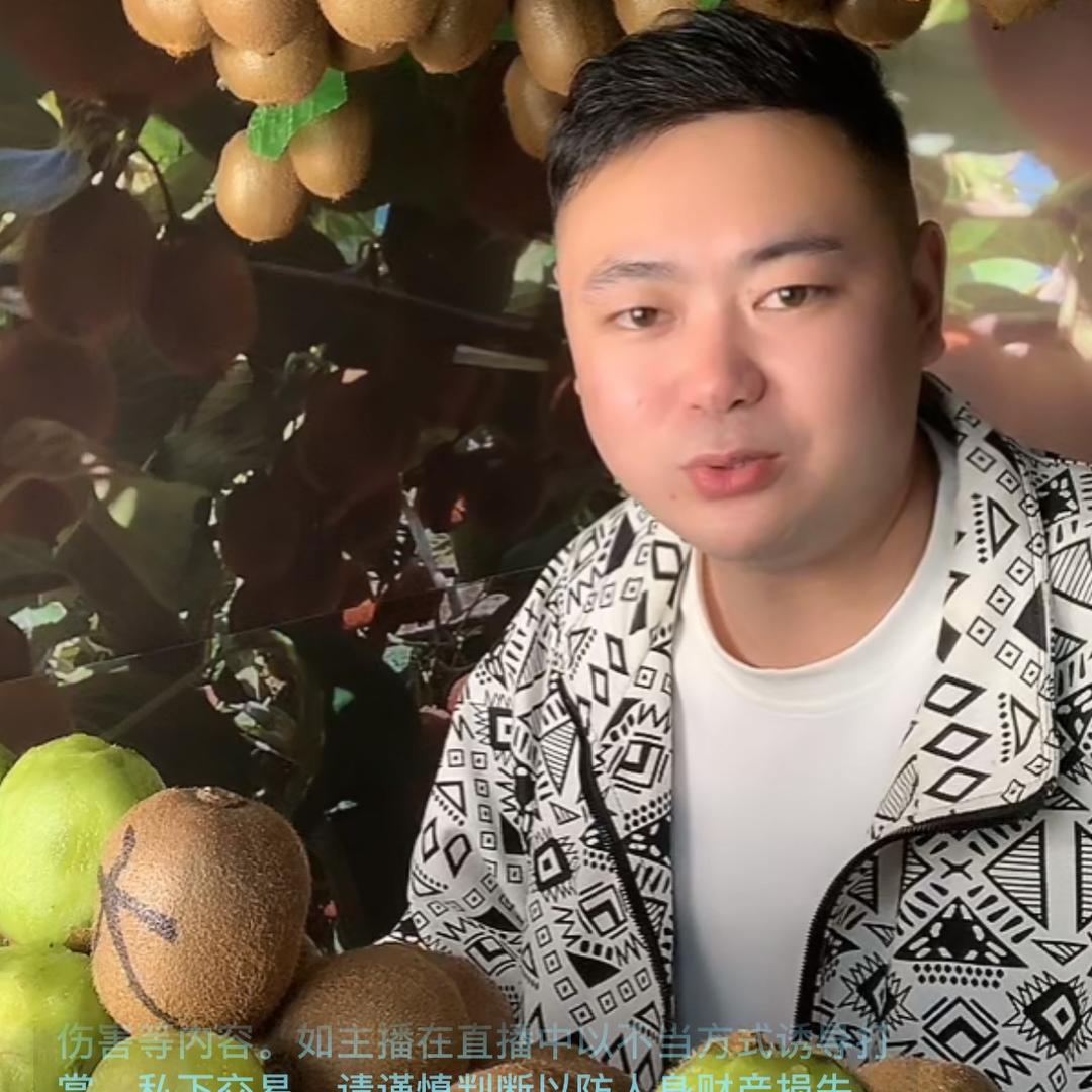 果小田