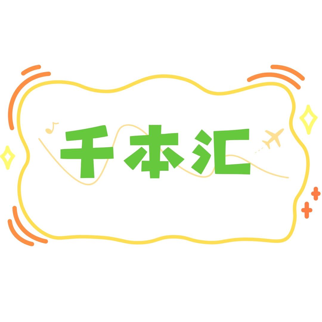武汉千本汇印刷有限公司