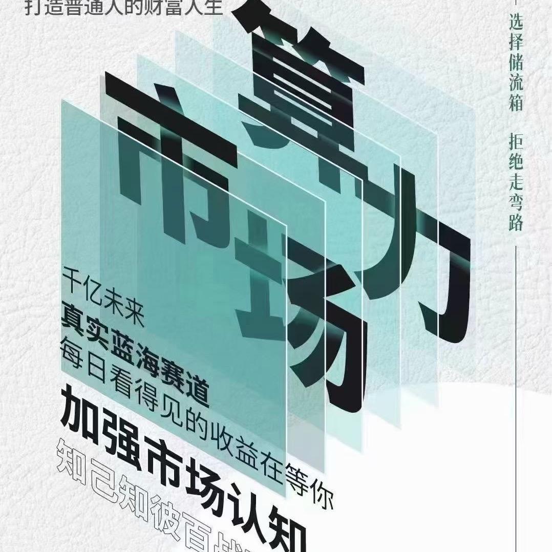 CDN储流箱绍兴运行中心