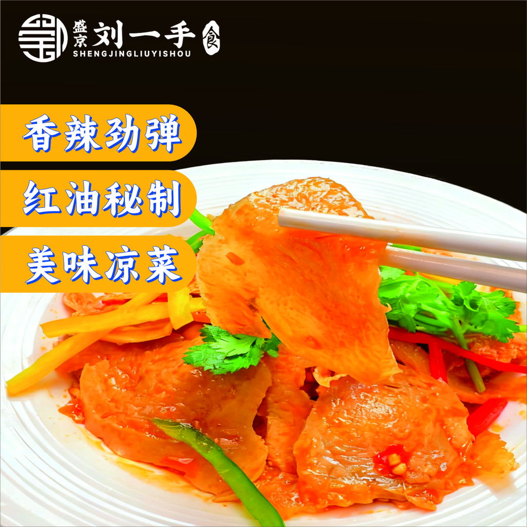 卓予甄选