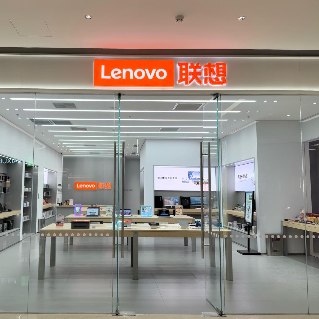 联想天津