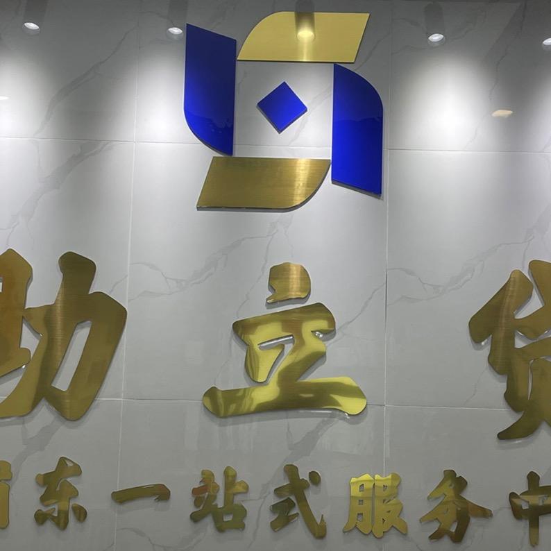 上海排名第二专业协助消化搬运工