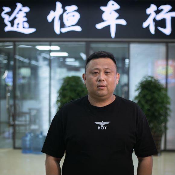 费哥-途恒车行
