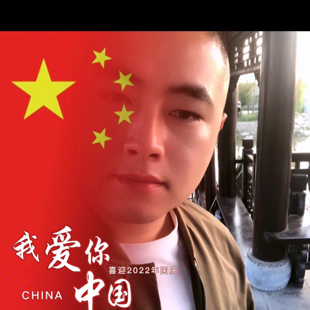 王小沫剁椒面