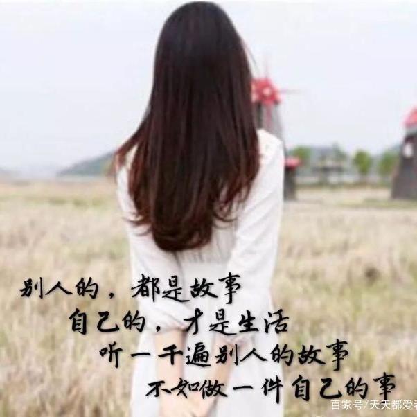 回忆过去