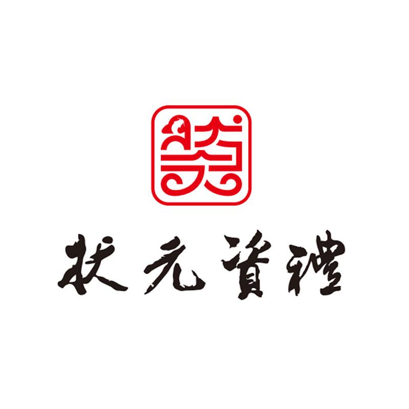 云谷•状元资礼