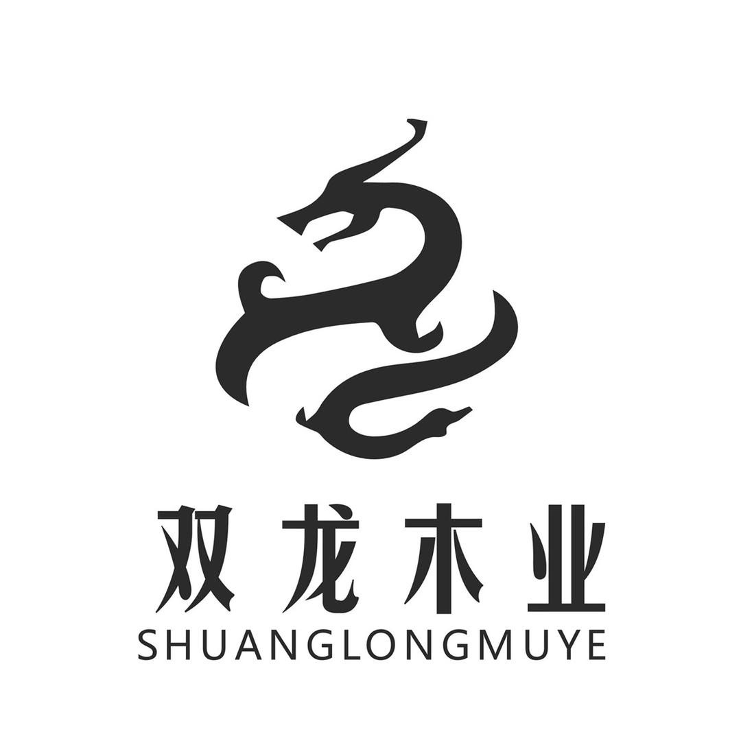 濂溪区双龙木雕经营部