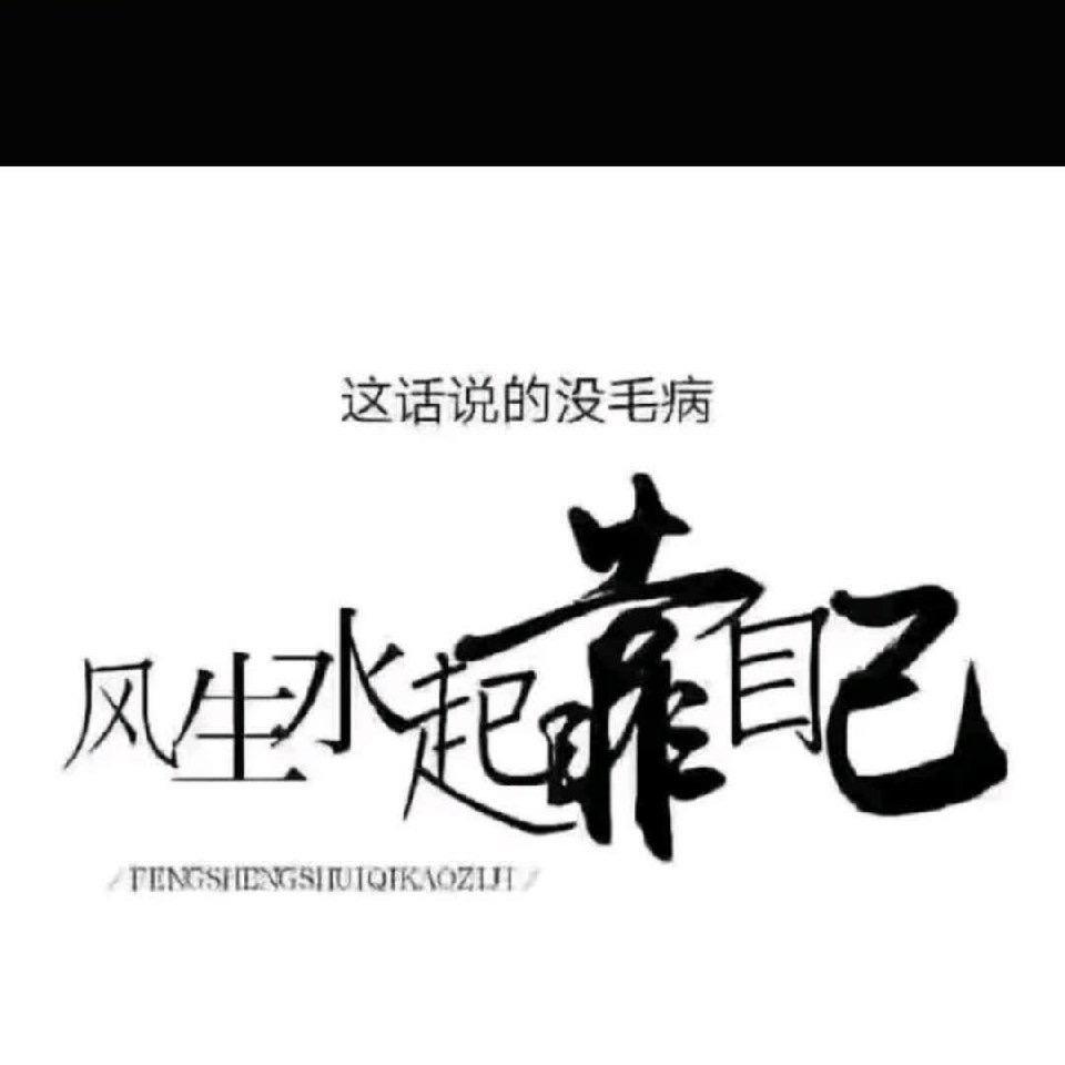 卍🐍卍G K♈️