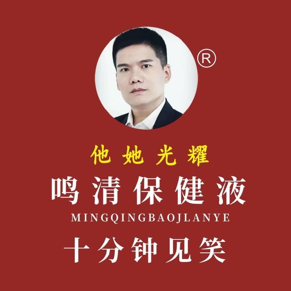 爱耳他她光耀