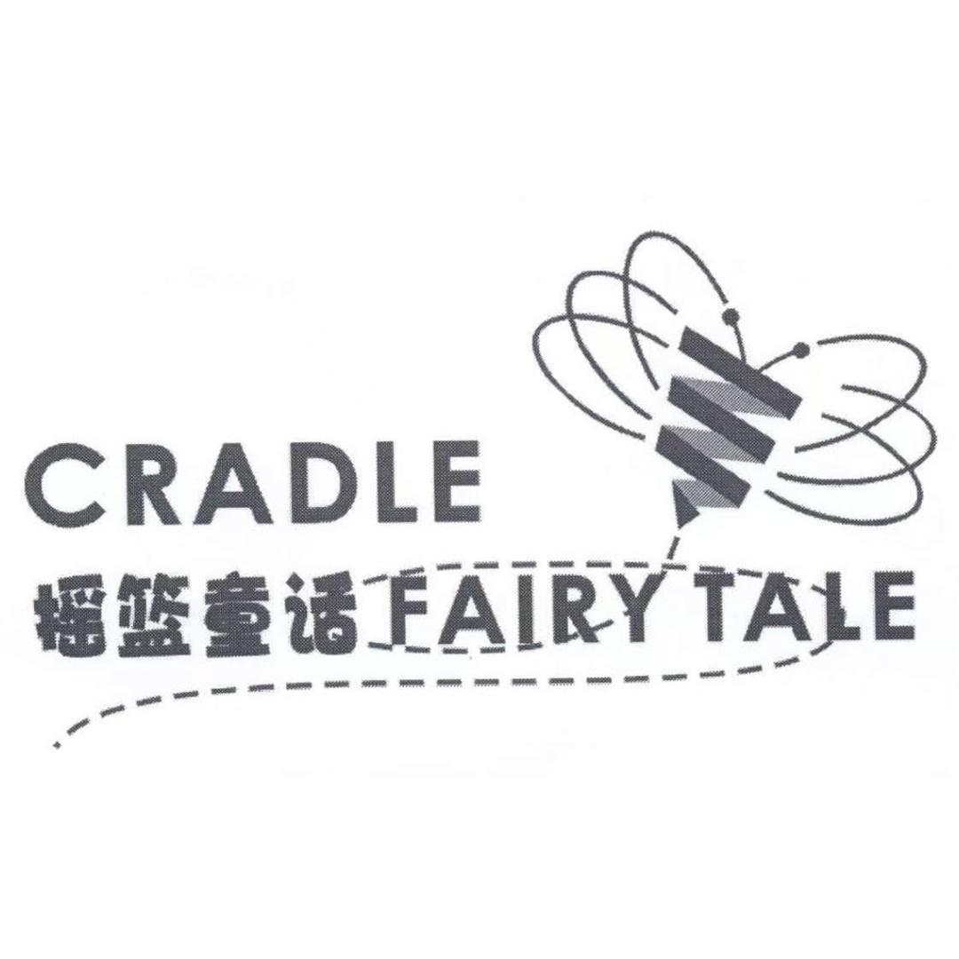 摇篮童话童装