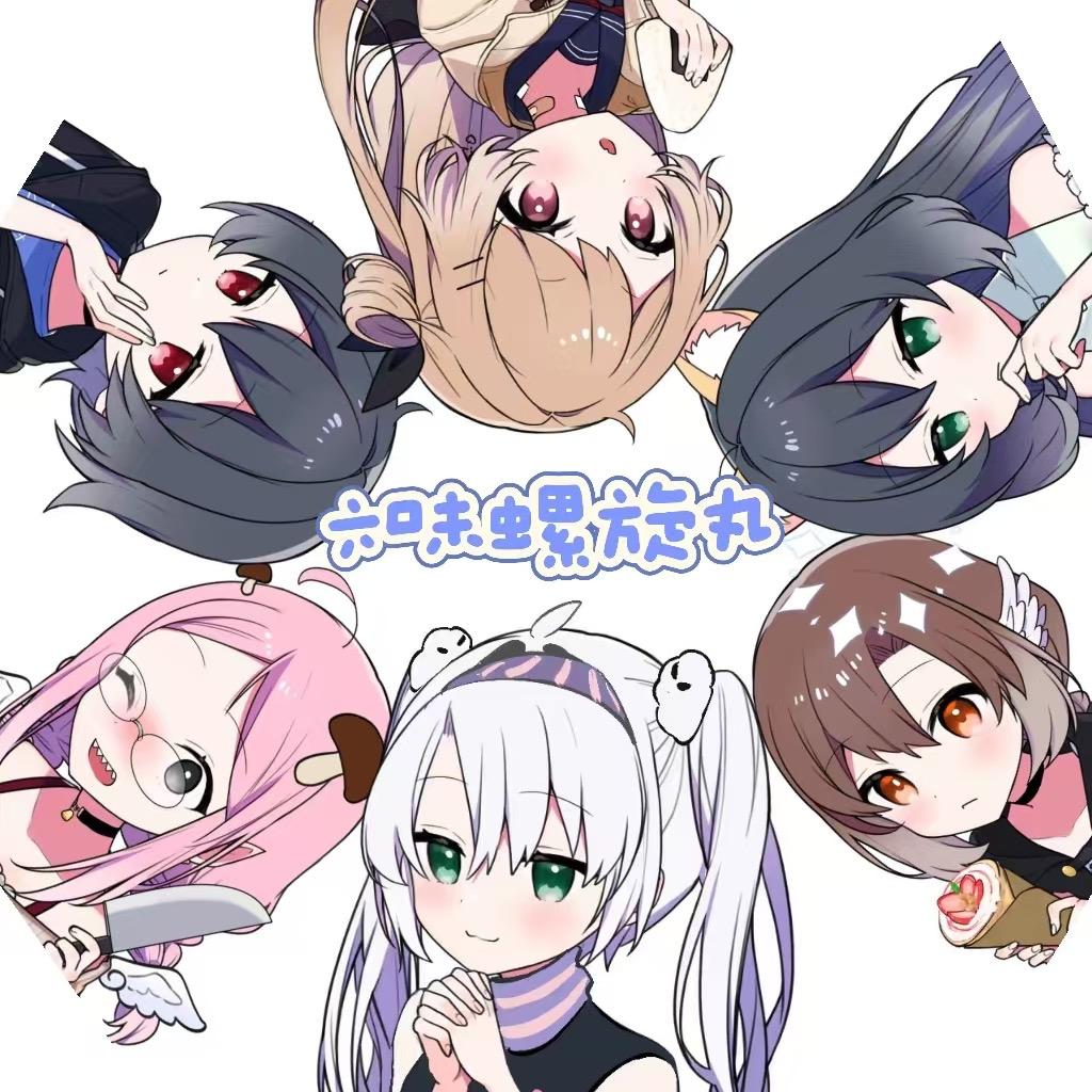 兴隆山爆改丸子