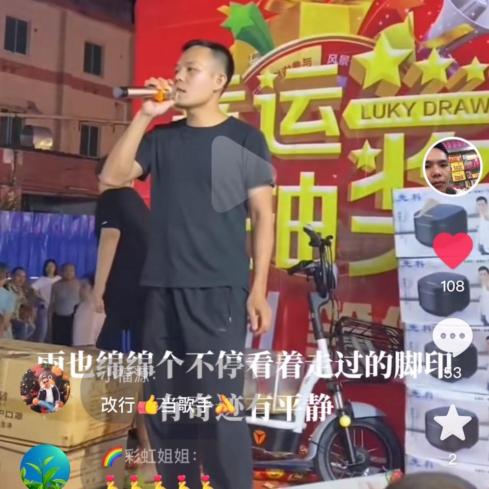 自由自唱🎤