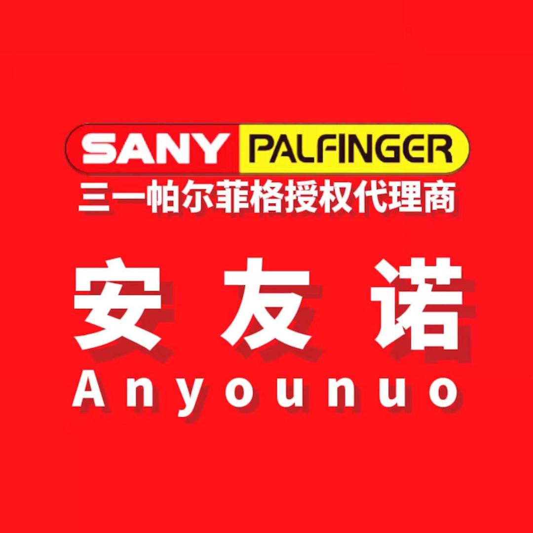 十堰安友诺随车吊