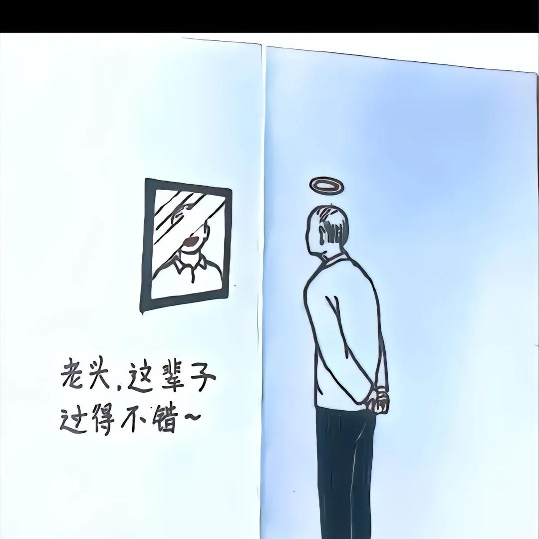 自信即巅峰