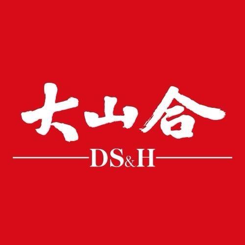 大山合集团
