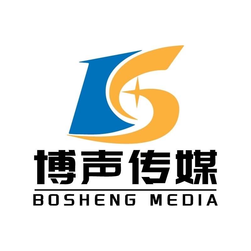 大名县博声传媒