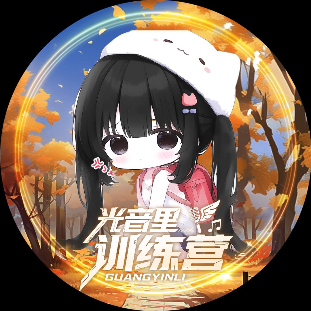 𝑿.任77 💎（主持王王）