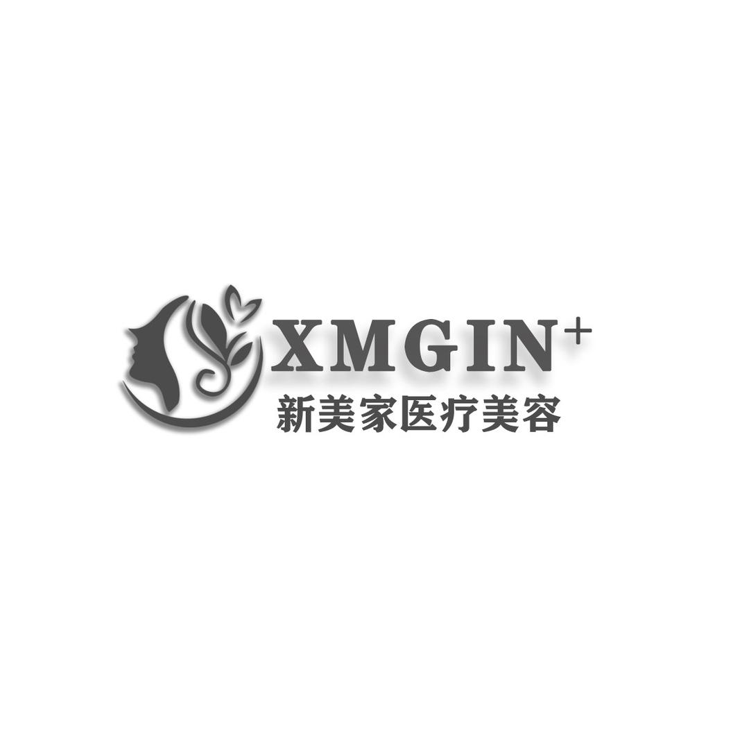 时光森林新美家医疗器械专卖店