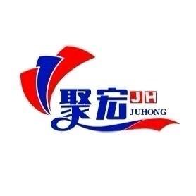 河北聚宏纸品厂