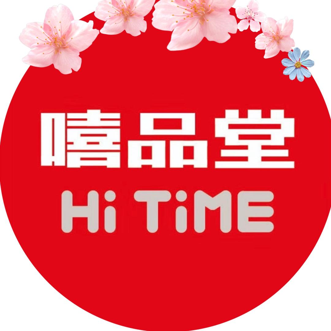 嘻品堂德思勤店