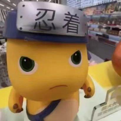 鼻涕王