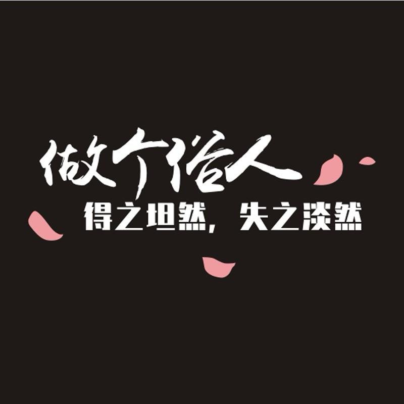 一百个Wan