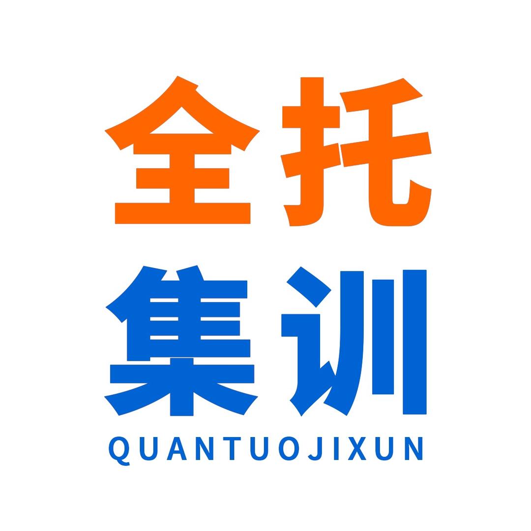 江苏全托集训-大成朱老师
