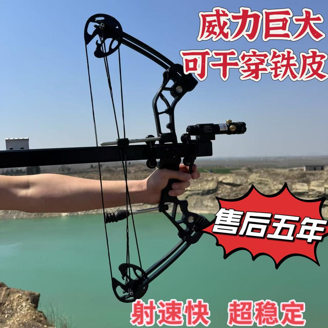 发发户外