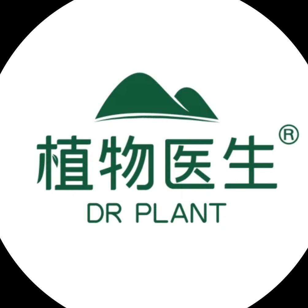 植物医生利中街店