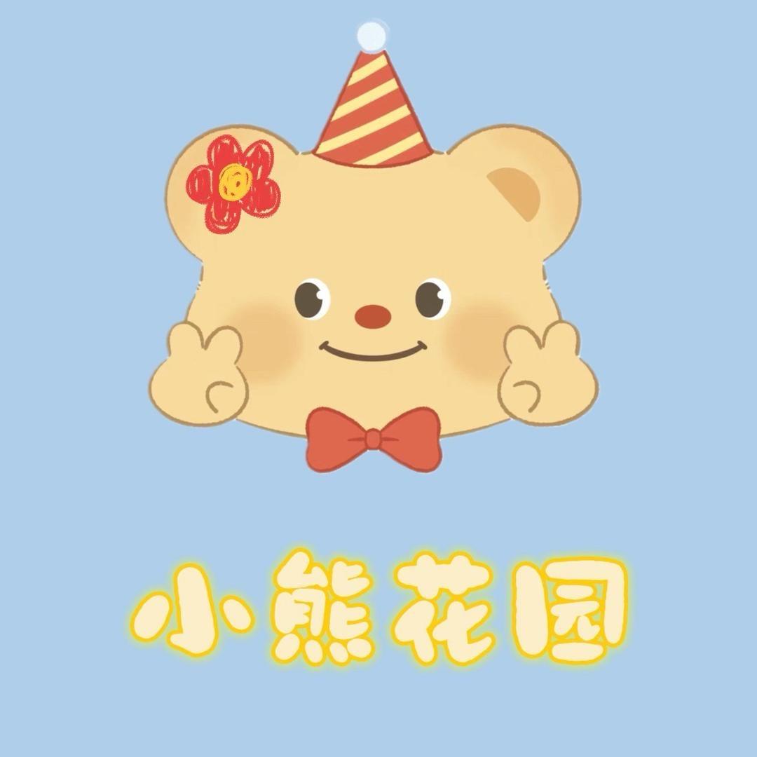 小熊花园应援物DIY周边店