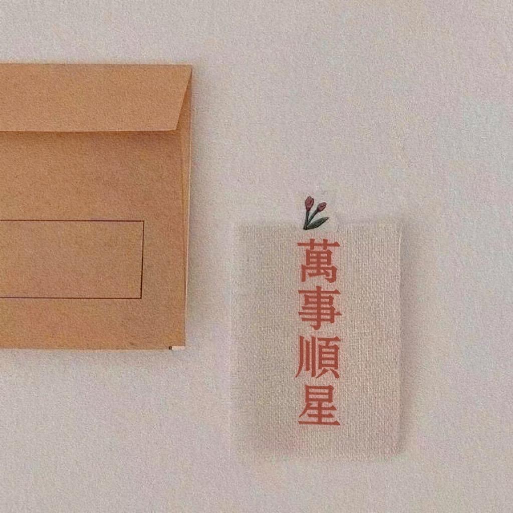 万事顺星