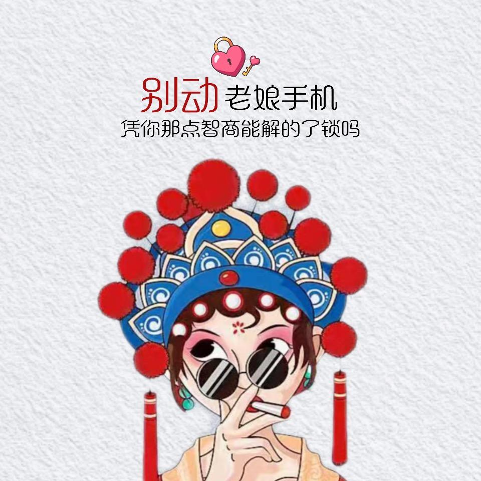 ^ _ ^哇塞
