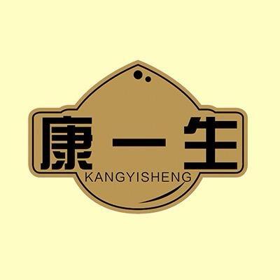 康一生定制食用油授权号