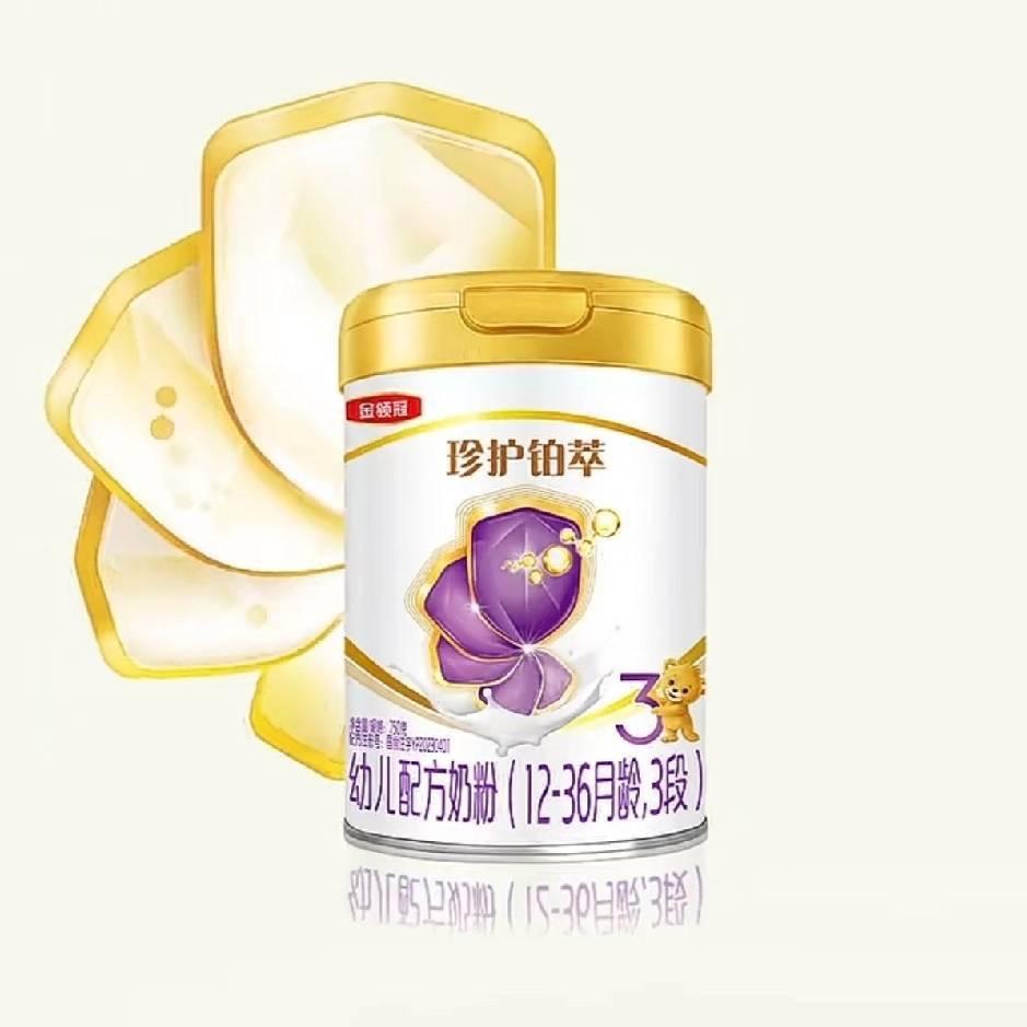 领婴宝贝金领冠兴隆福利官