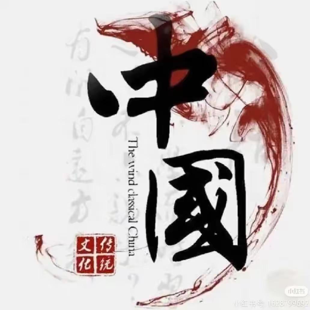 慧智大师