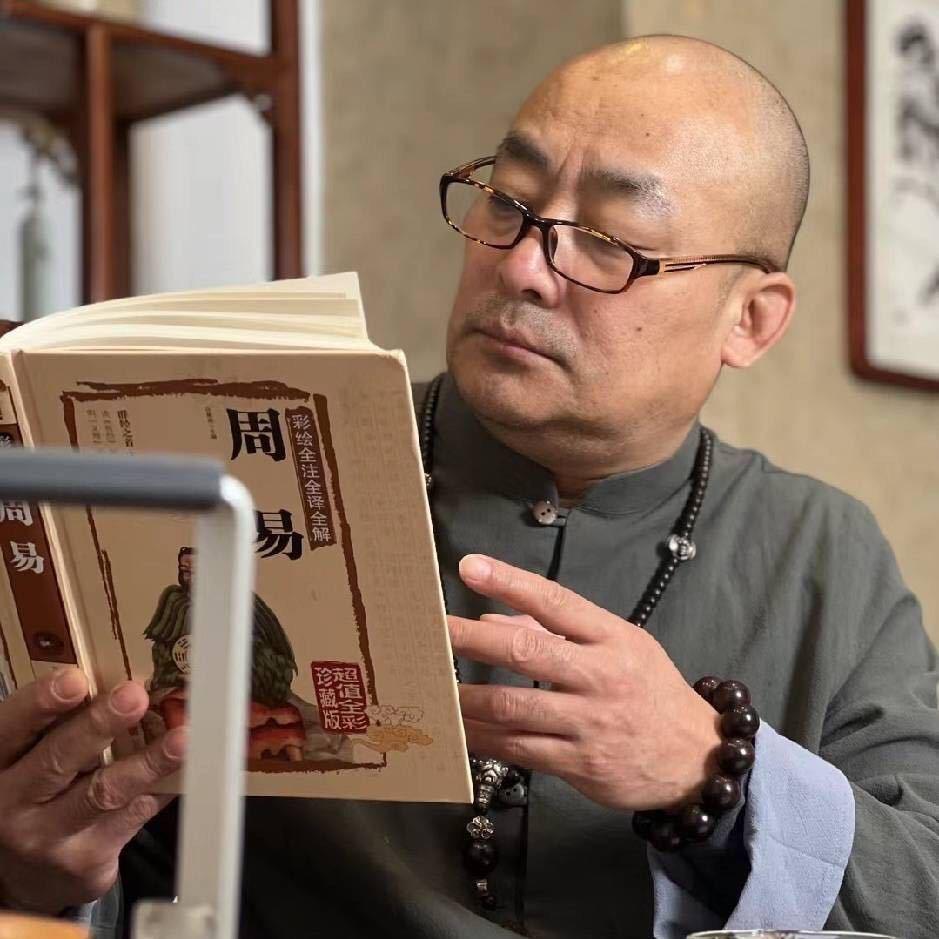 大易老师