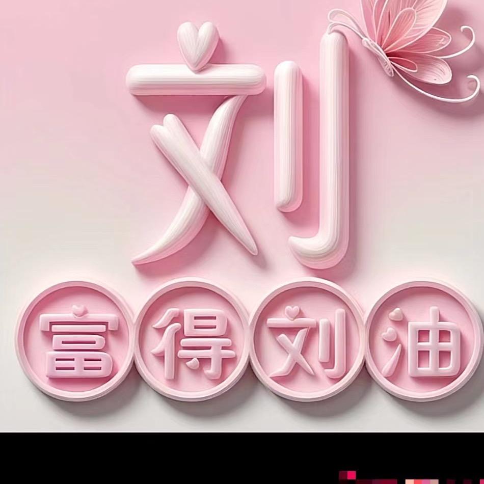 蒨蒨宝贝