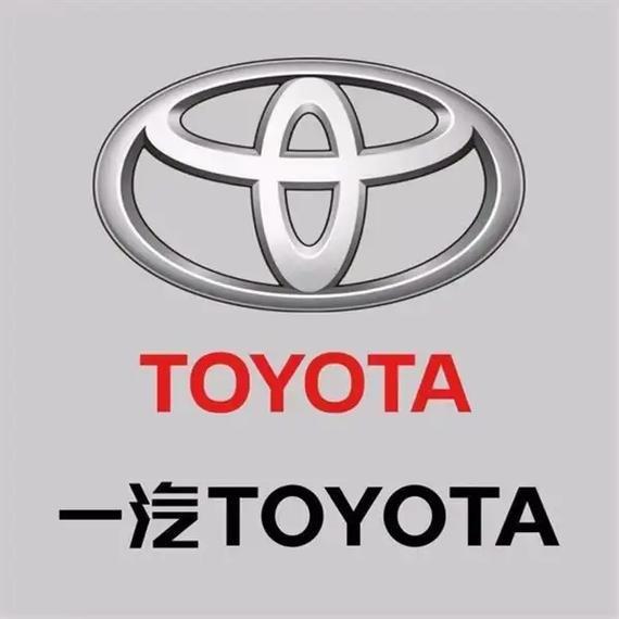 高安致泰一汽丰田4S店