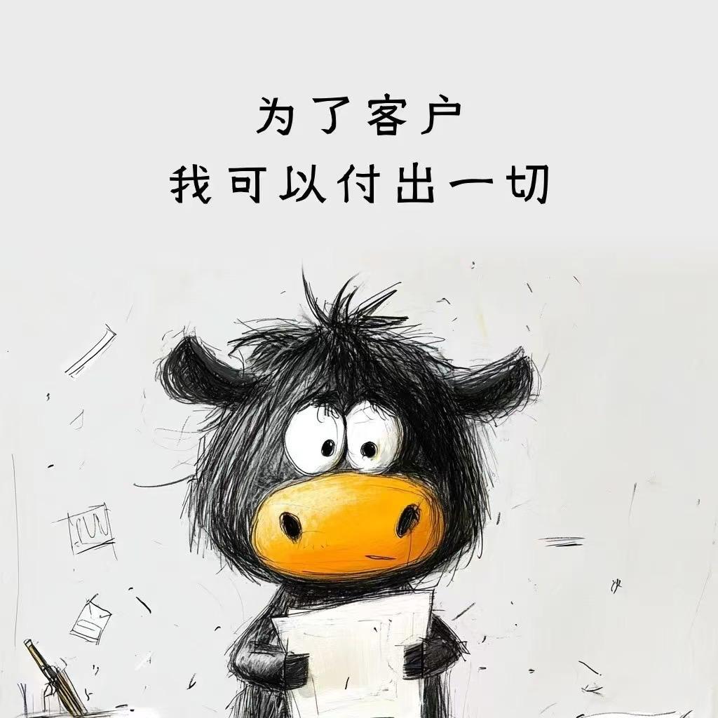 隔壁&老王