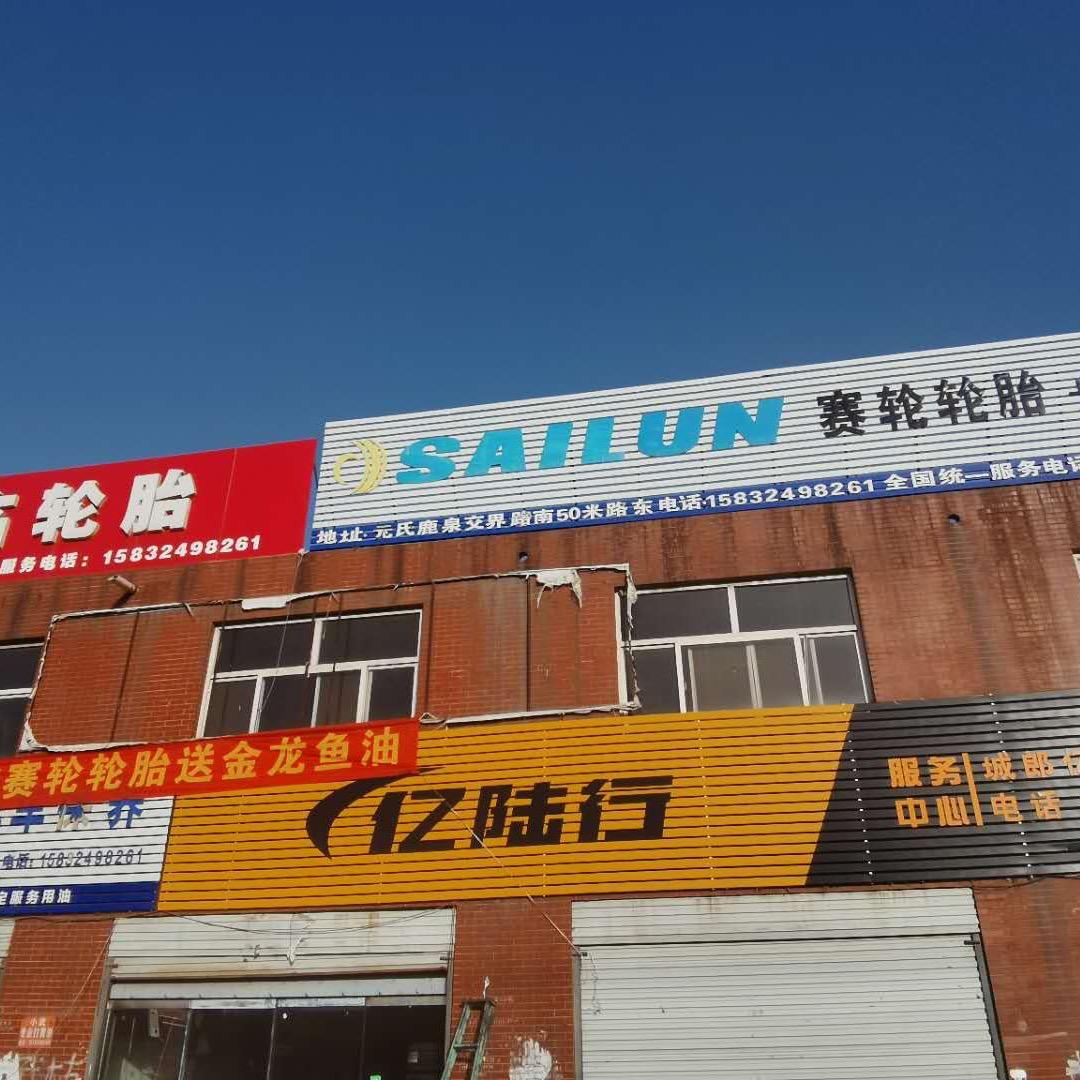 武楠