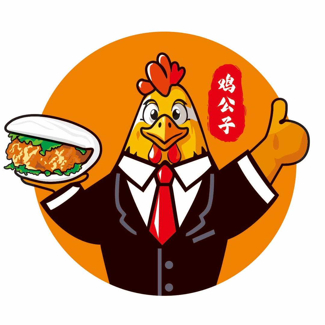 鸡公子（炸鸡馍）