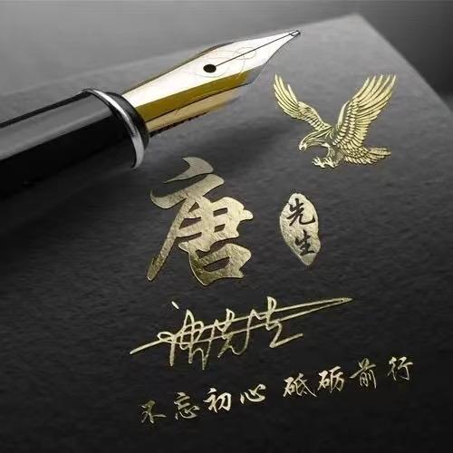 独来不独往